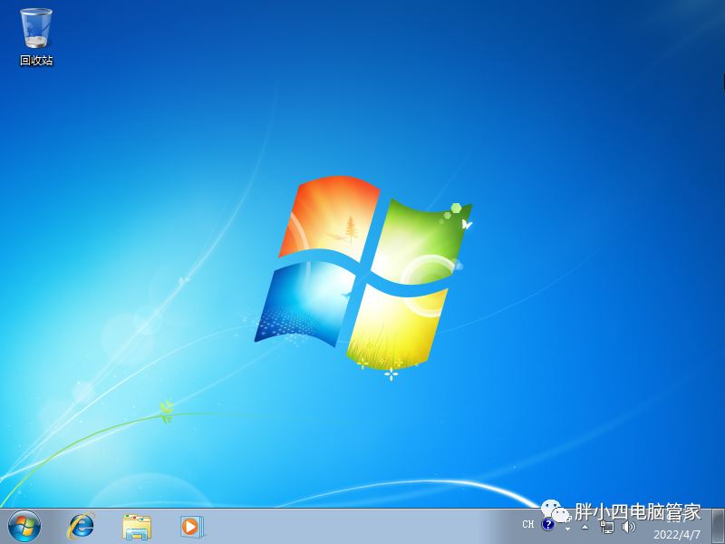 旗舰版win7_旗舰版win7密钥_旗舰版win7激活