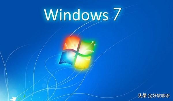 win7纯净版下载_win7纯净版系统下载_纯净版win7