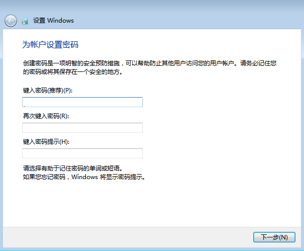 win7纯净旗舰版系统下载_w7纯净版系统下载_纯净安装版xp系统下载