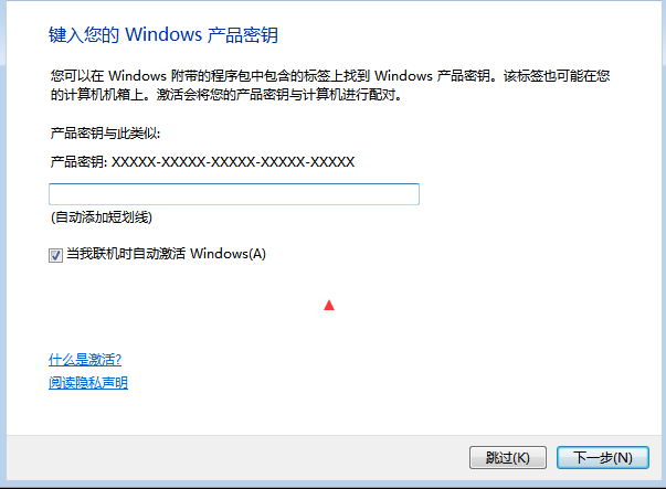 w7纯净版系统下载_win7纯净旗舰版系统下载_纯净安装版xp系统下载
