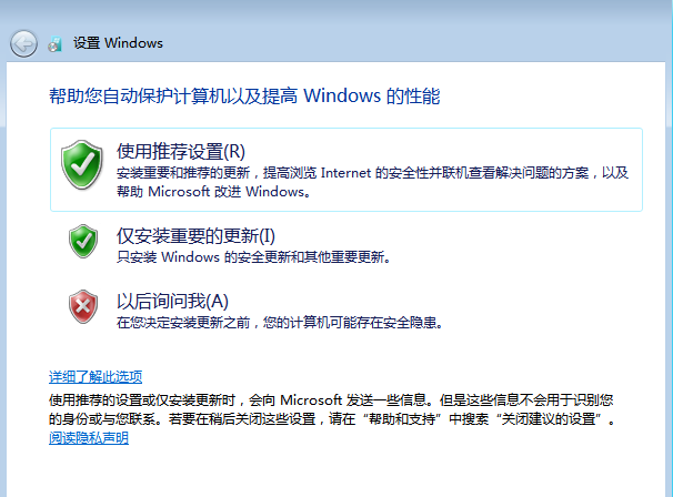 win7纯净旗舰版系统下载_纯净安装版xp系统下载_w7纯净版系统下载