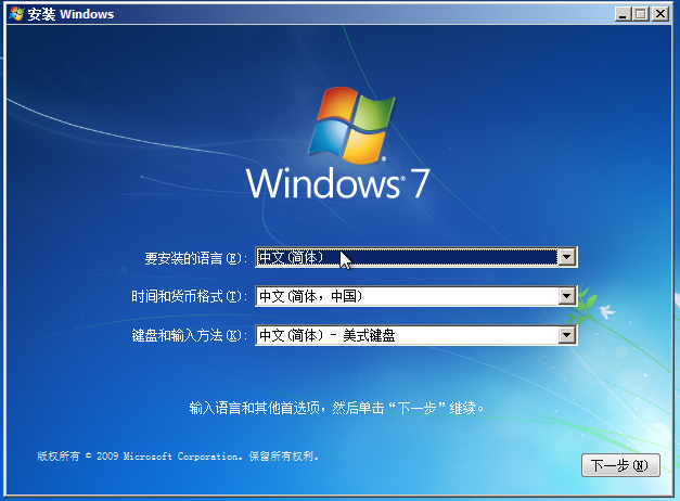 w7纯净版系统下载_win7纯净旗舰版系统下载_纯净安装版xp系统下载