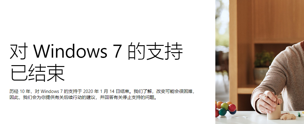 win7纯净旗舰版系统下载_w7纯净版系统下载_纯净安装版xp系统下载