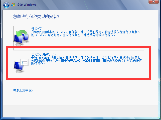w7纯净版系统下载_纯净安装版xp系统下载_win7纯净旗舰版系统下载