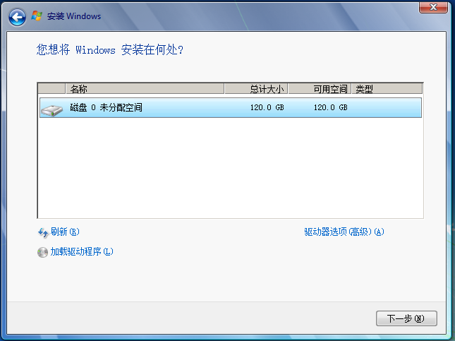 win7纯净旗舰版系统下载_w7纯净版系统下载_纯净安装版xp系统下载