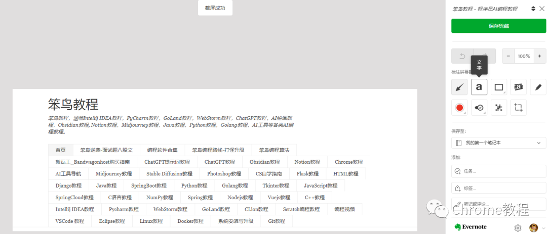 chrome离线安装包_chrome浏览器离线版_chrome浏览器离线安装包