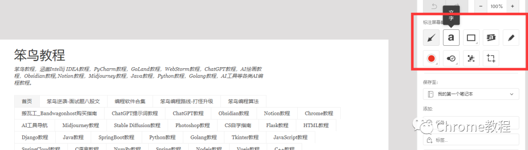 chrome浏览器离线版_chrome离线安装包_chrome浏览器离线安装包