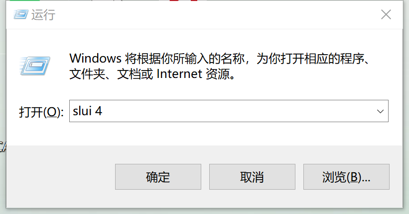 w10激活工具下载_激活工具下载网站_激活工具下载w10版本