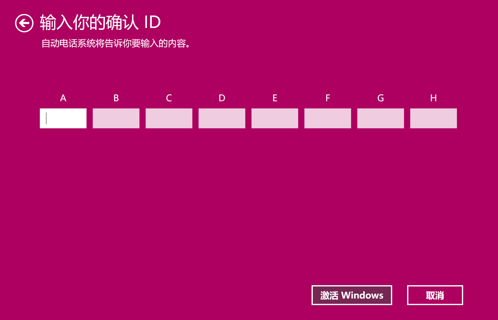激活工具下载w10版本_激活工具下载网站_w10激活工具下载