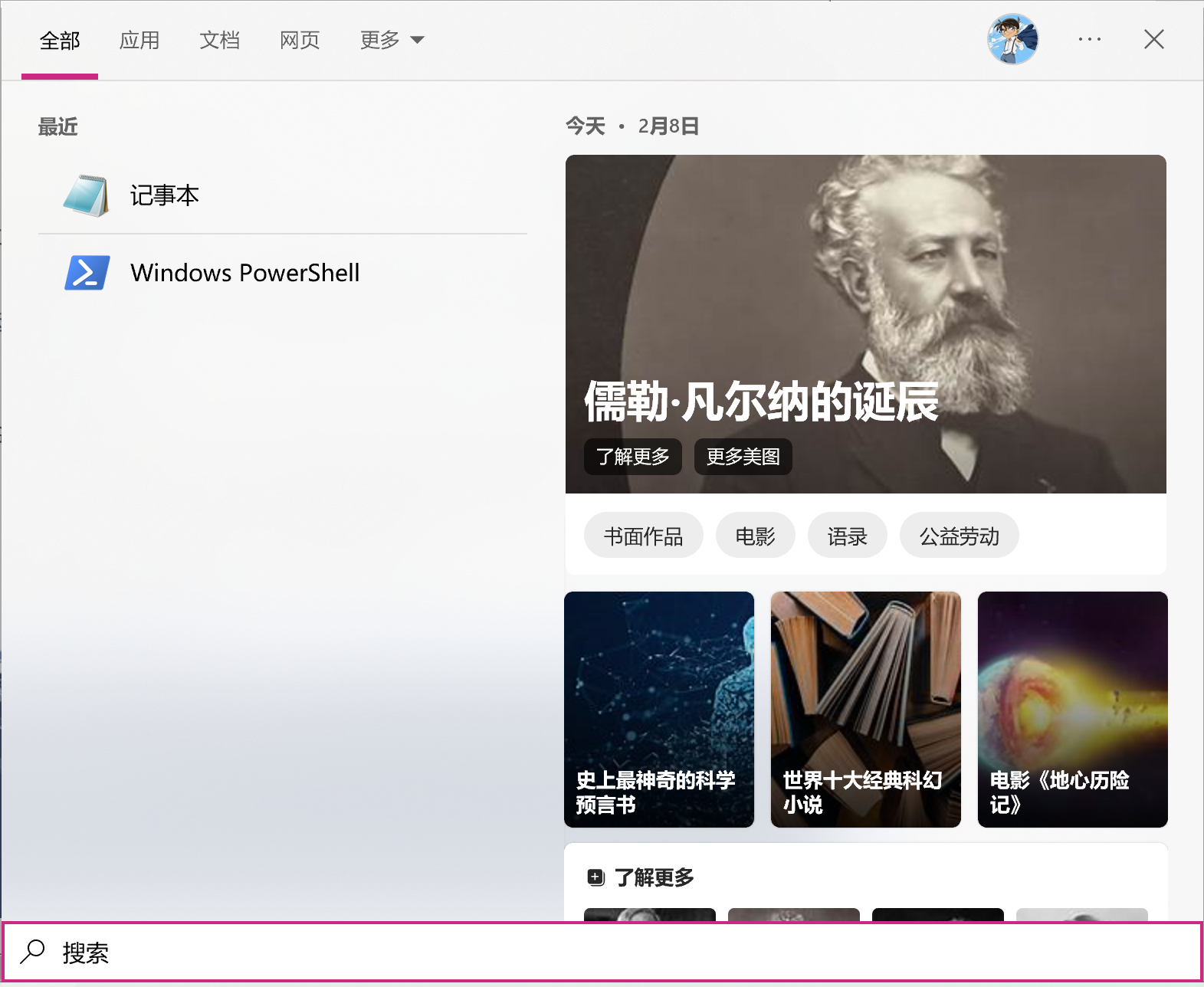 激活工具下载w10版本_w10激活工具下载_激活工具下载网站