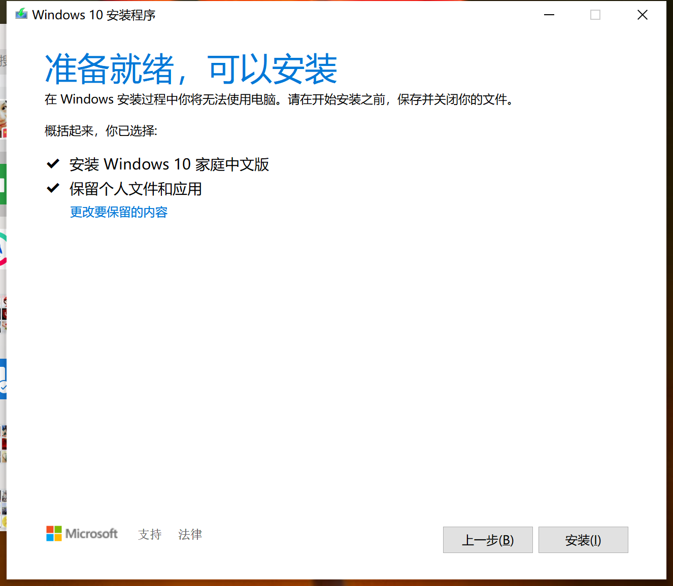 w10激活工具下载_激活工具下载网站_激活工具下载w10版本