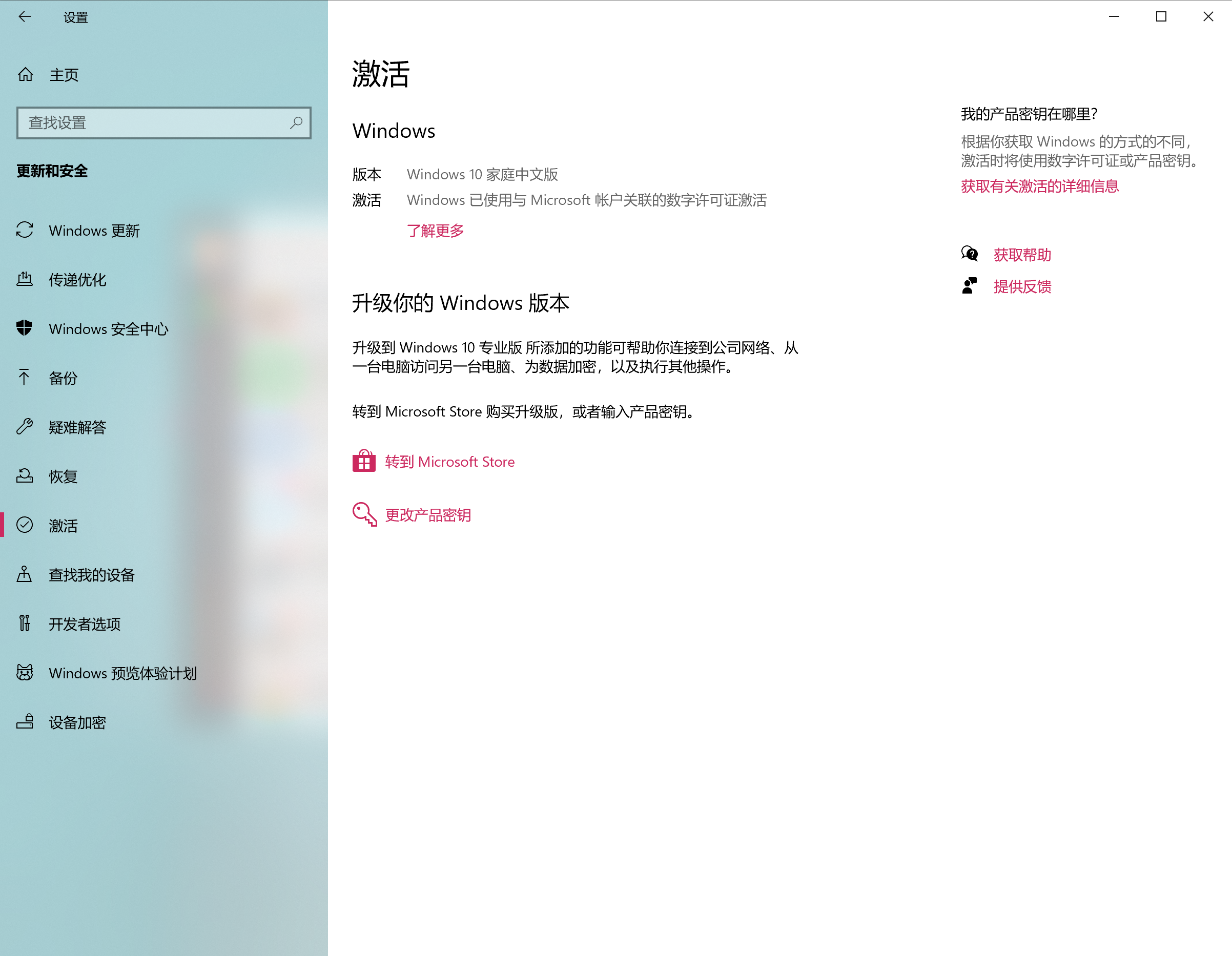 激活工具下载w10版本_w10激活工具下载_激活工具下载网站