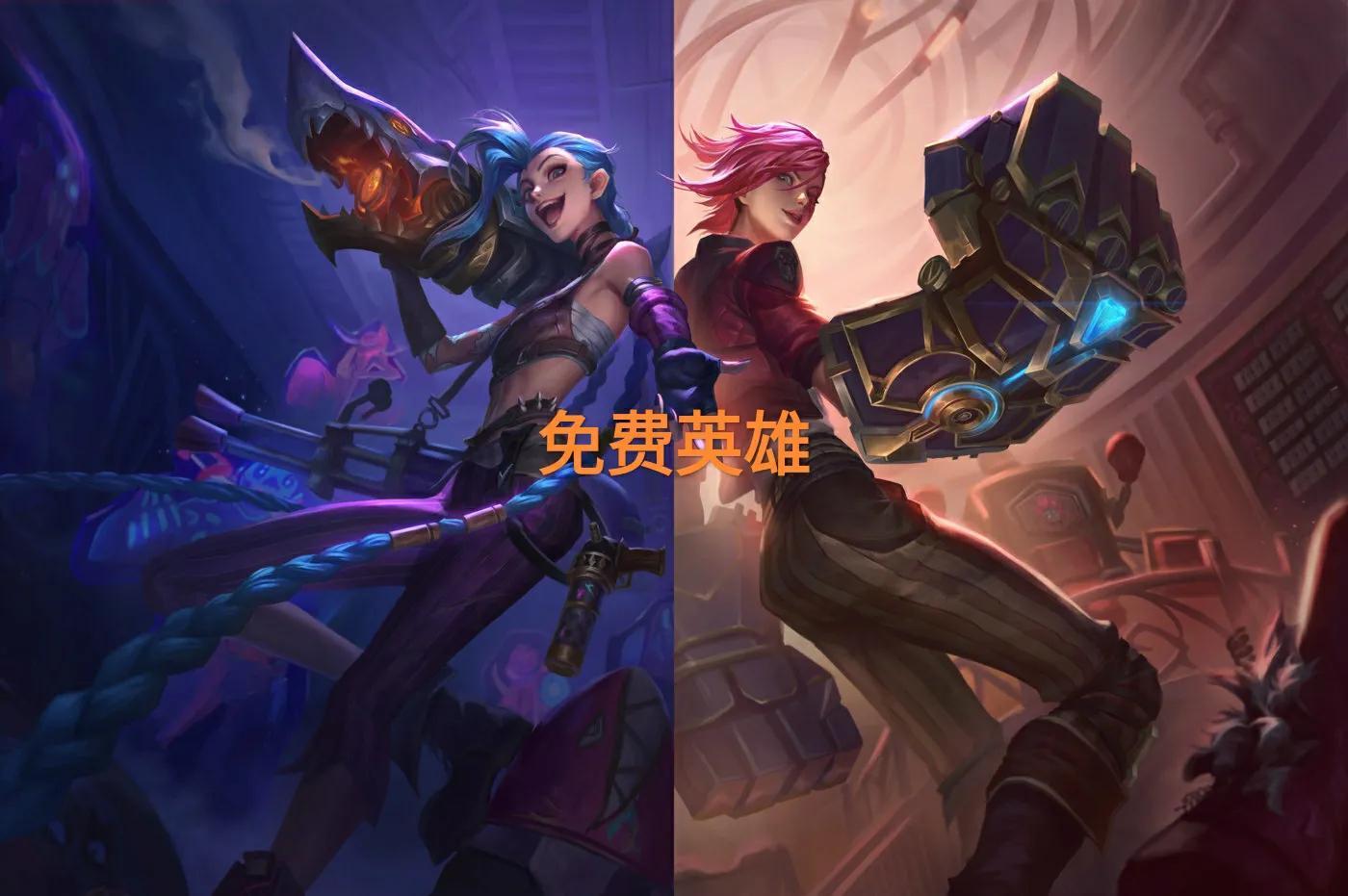 lol换皮肤盒子是什么原理_lol换肤盒子免费_lol盒子换皮肤
