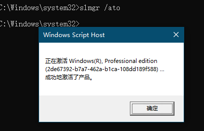 win7激活器_激活器win11_北通激活器