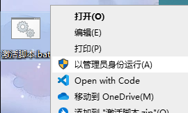 北通激活器_win7激活器_激活器win11