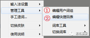 五笔下载2013官方下载_五笔下载官网_86版五笔下载
