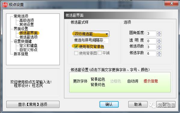 86版五笔下载_五笔下载官网_五笔下载2013官方下载