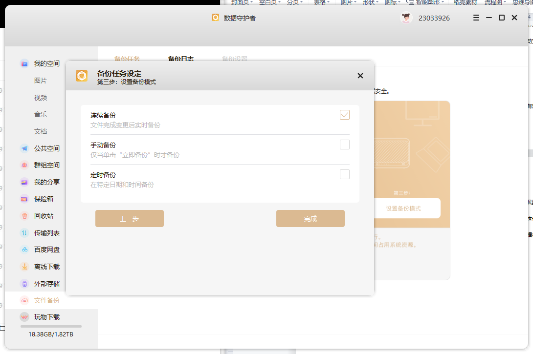 windows2002下载_windows2000操作系统下载_windows2000下载