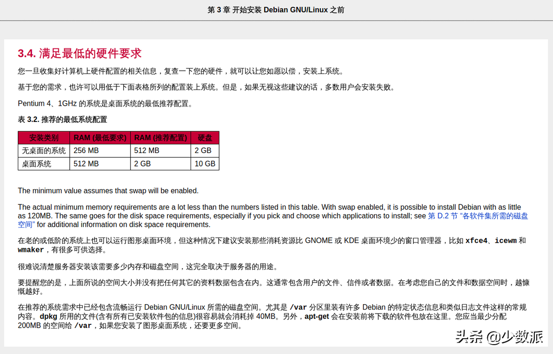 windows2000镜像下载_镜像下载windows7_镜像下载是什么意思