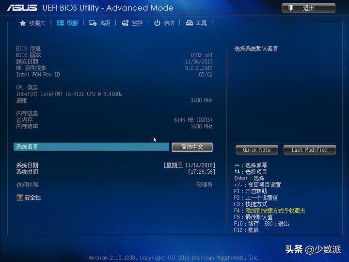 镜像下载是什么意思_windows2000镜像下载_镜像下载windows7