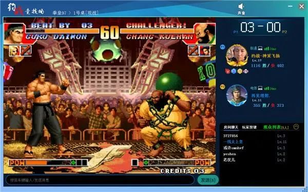 街机模拟机_街机模拟器pc版_街机模拟器游戏合集