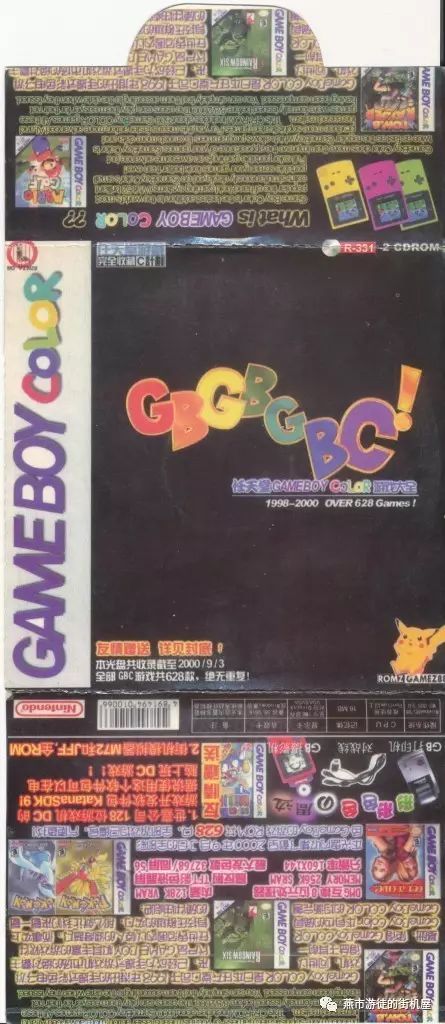 端游街机模拟器_街机模拟器pc版_街机模拟机