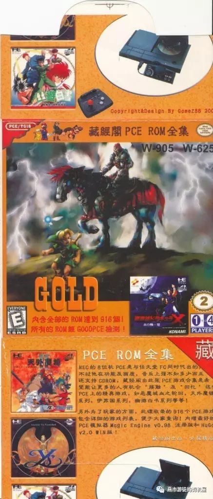 街机模拟器pc版_端游街机模拟器_街机模拟机