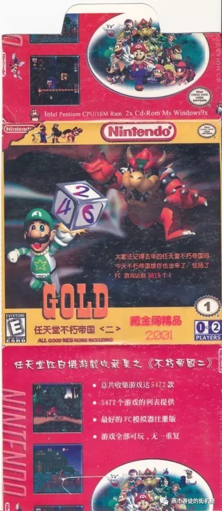 街机模拟机_端游街机模拟器_街机模拟器pc版