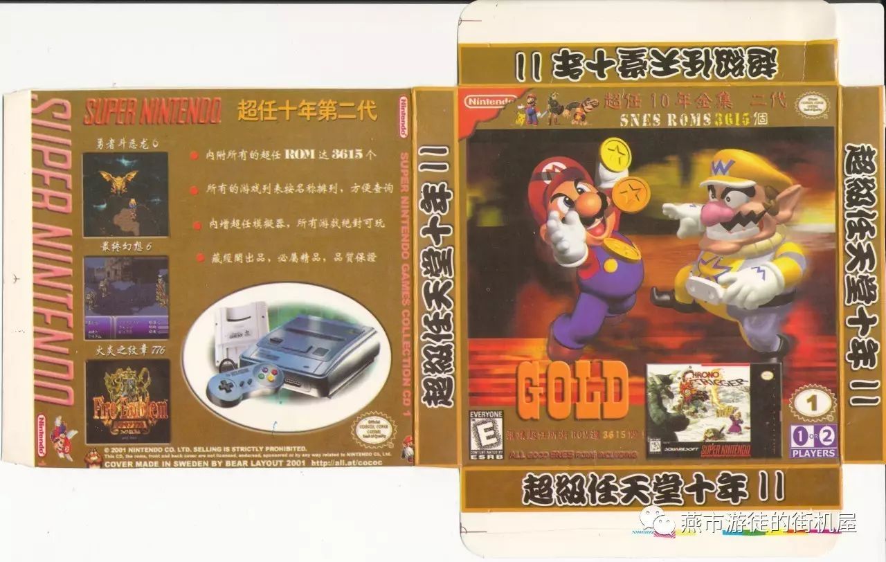 端游街机模拟器_街机模拟机_街机模拟器pc版