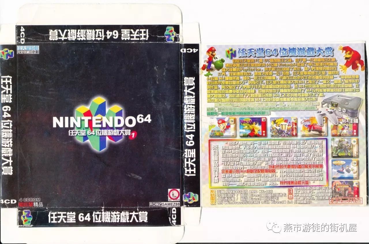 街机模拟机_街机模拟器pc版_端游街机模拟器