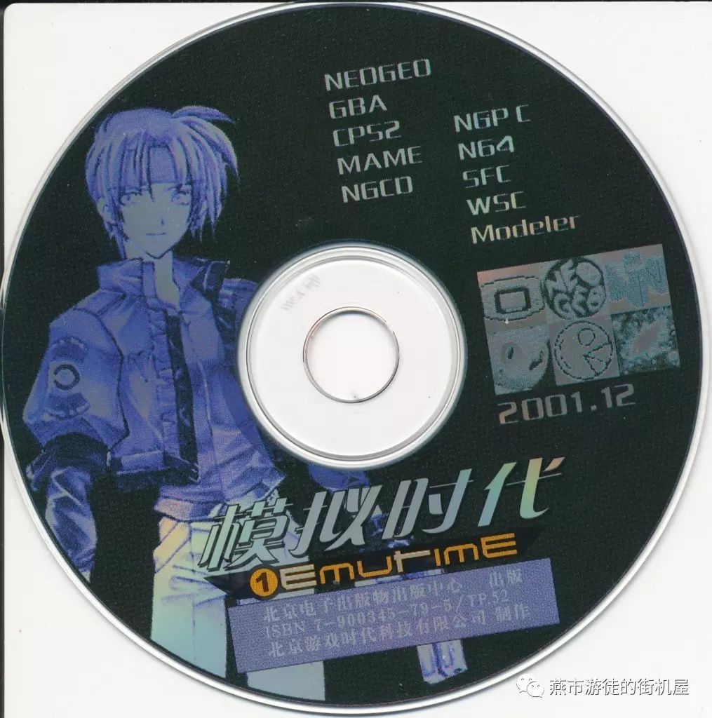 端游街机模拟器_街机模拟器pc版_街机模拟机