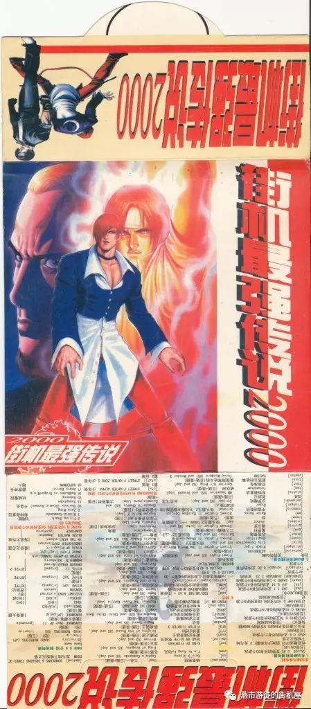 街机模拟机_街机模拟器pc版_端游街机模拟器