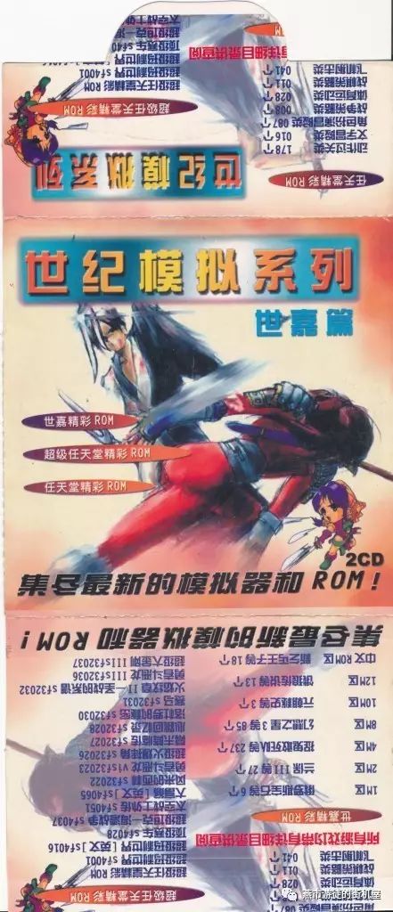 端游街机模拟器_街机模拟器pc版_街机模拟机