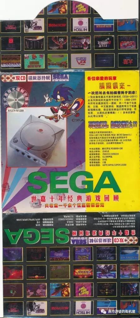 端游街机模拟器_街机模拟器pc版_街机模拟机