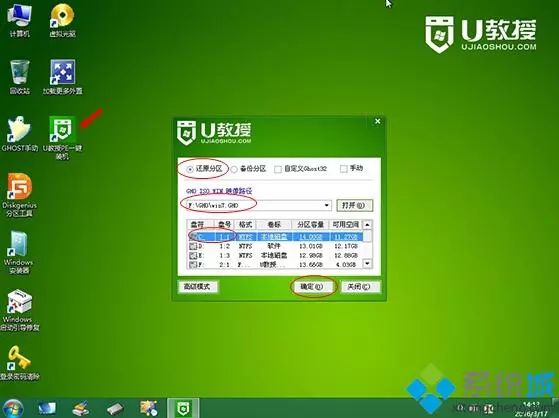 win7纯净版镜像_win7纯净版镜像文件_win7旗舰版纯净镜像