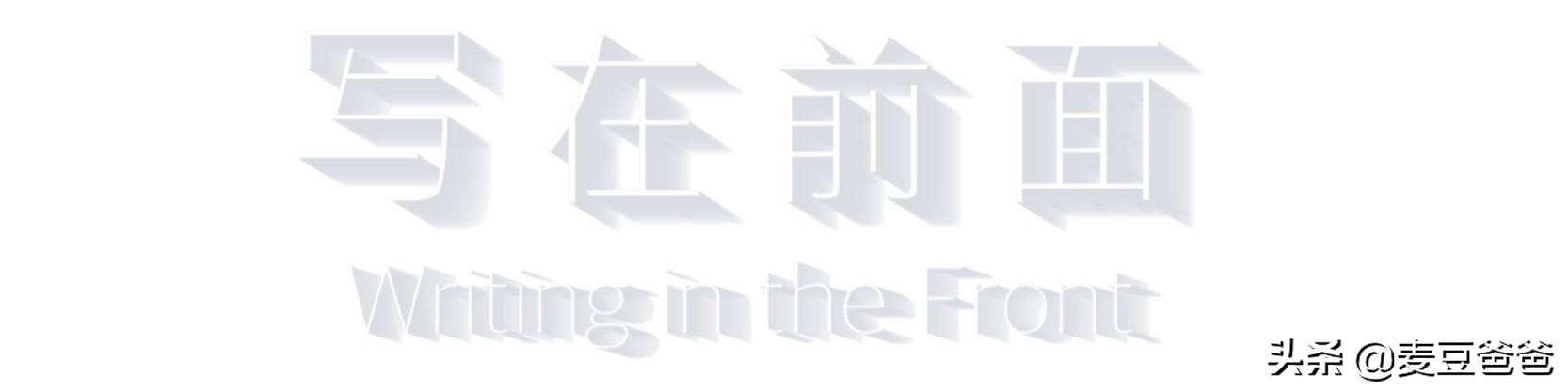 wps投影宝-无线，更无限！–明基E580智能商务投影仪体验