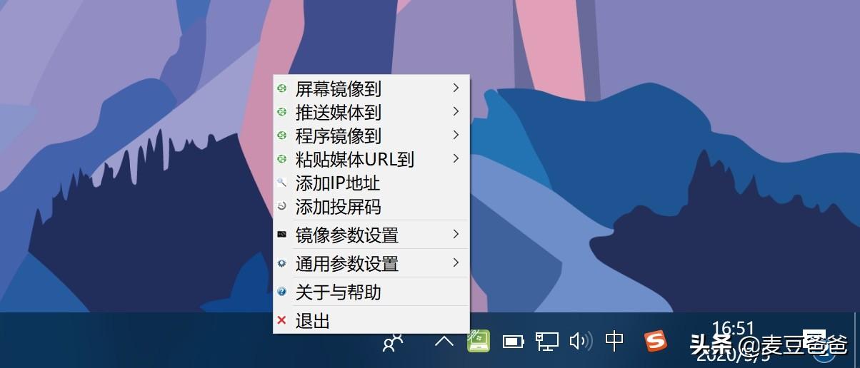 投影宝WPS_wps投影宝_投影宝如何使用教程