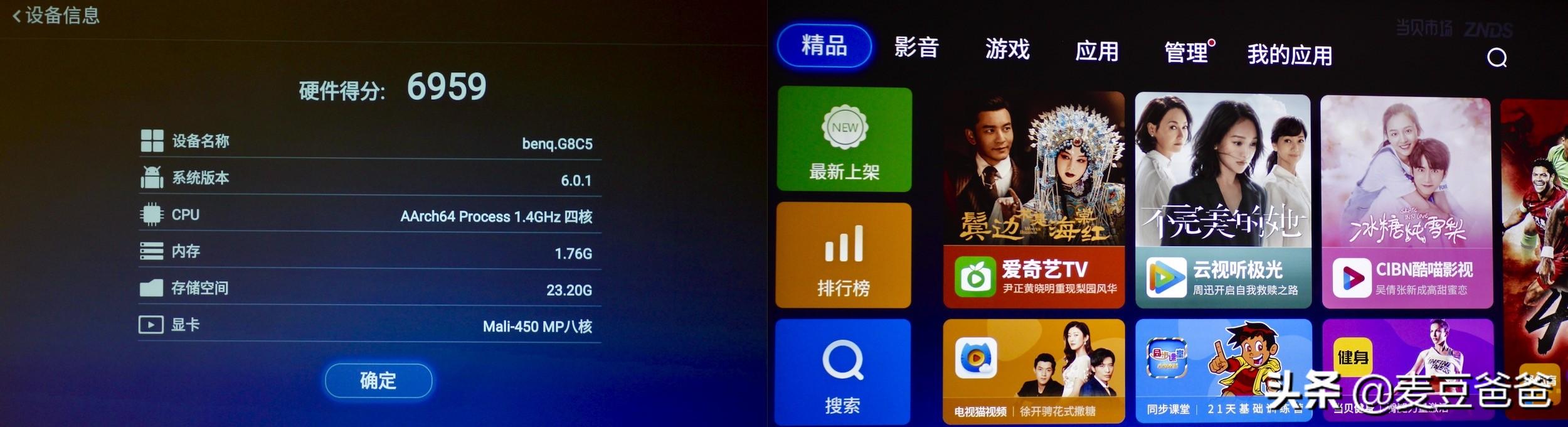 投影宝WPS_wps投影宝_投影宝如何使用教程