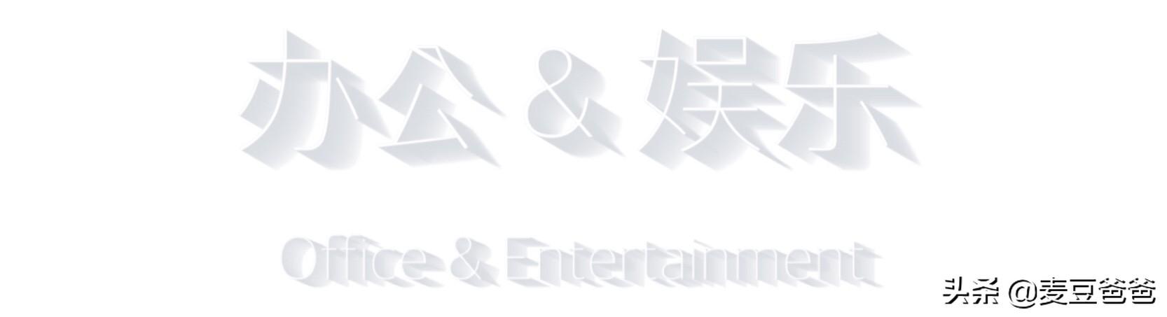 投影宝WPS_投影宝如何使用教程_wps投影宝