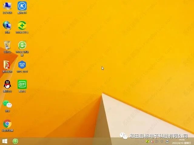 win7纯净版镜像-系统之家win8纯净版安装镜像文件(64位精简)下载