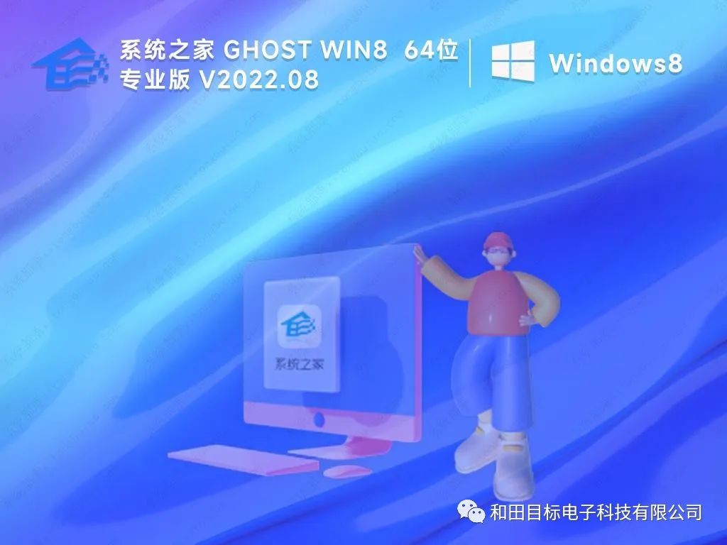 win7纯净版镜像_win7纯净镜像下载_win7旗舰版纯净镜像