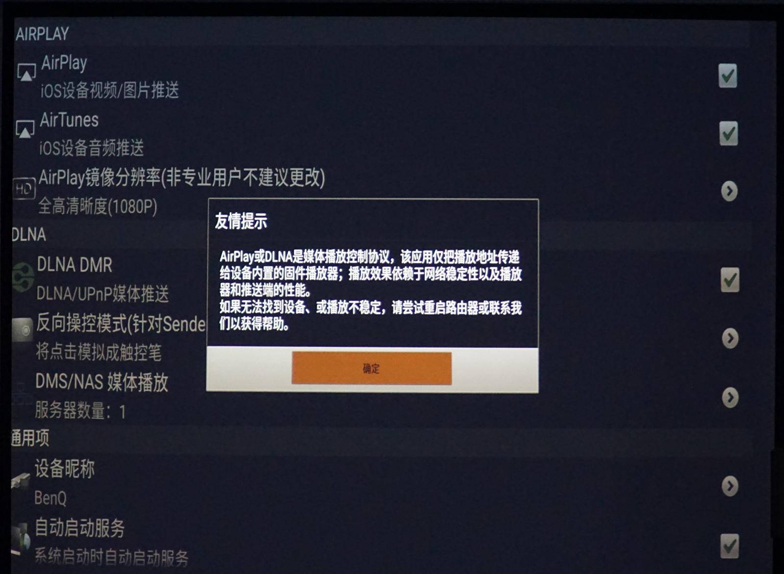 投影宝如何使用_投影宝WPS_wps投影宝