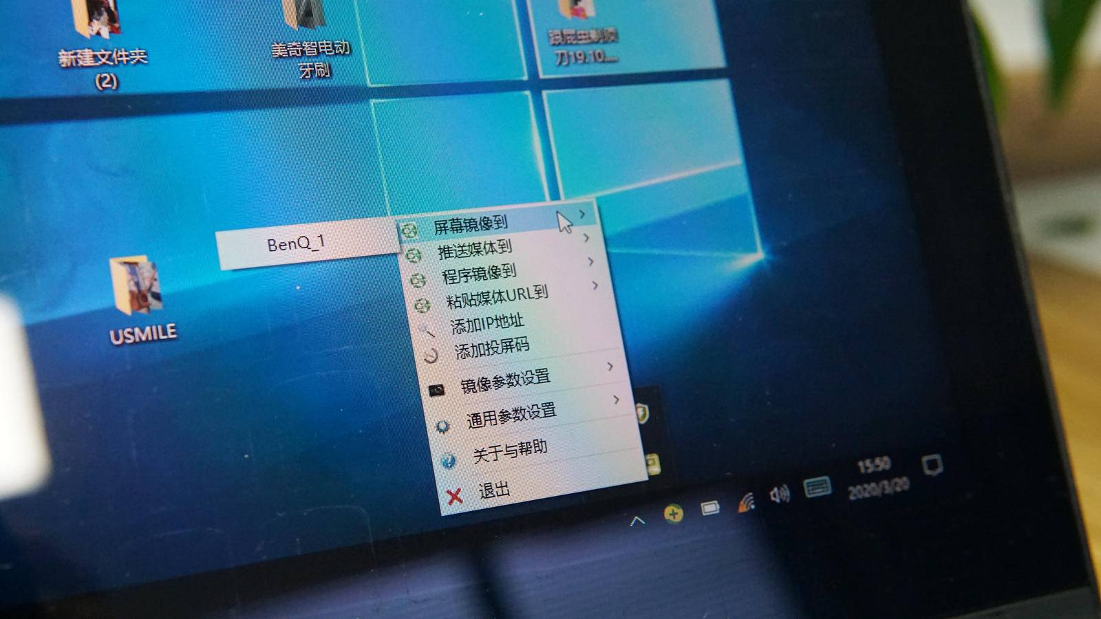 投影宝如何使用_wps投影宝_投影宝WPS