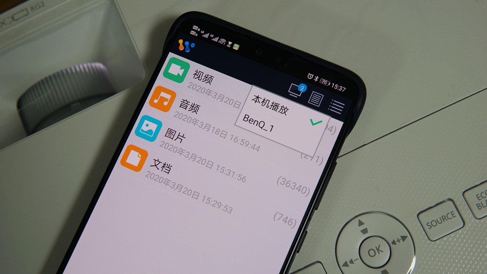 投影宝如何使用_wps投影宝_投影宝WPS