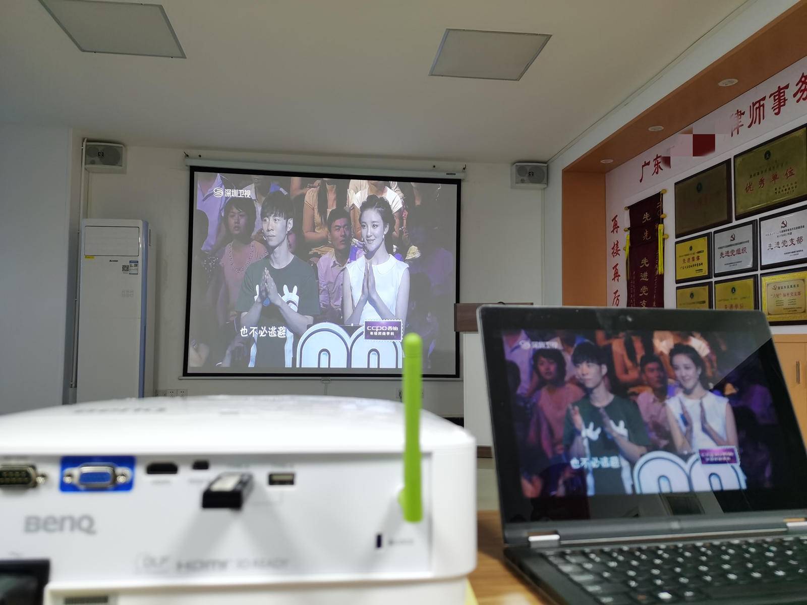 wps投影宝_投影宝如何使用_投影宝WPS