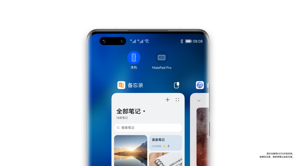 鸿蒙下载_鸿蒙pc版下载_鸿蒙pc下载