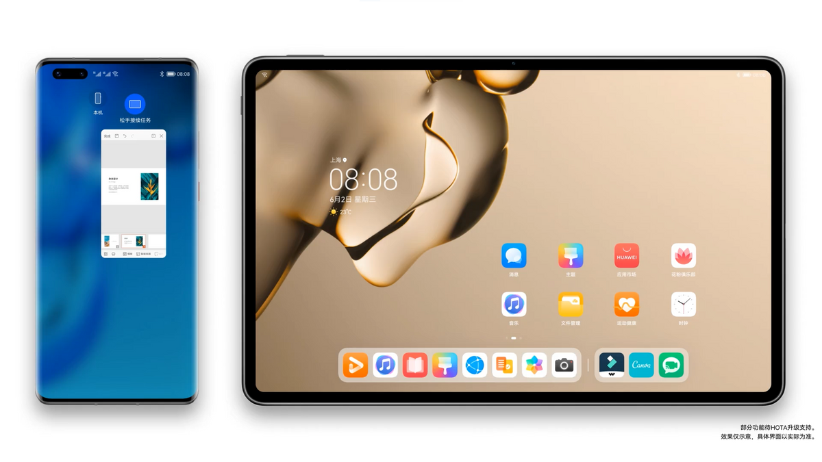 鸿蒙下载_鸿蒙pc版下载_鸿蒙pc下载