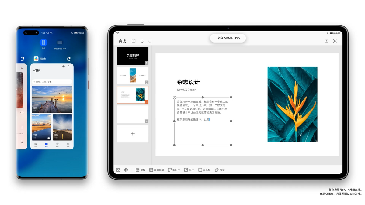 鸿蒙下载_鸿蒙pc下载_鸿蒙pc版下载