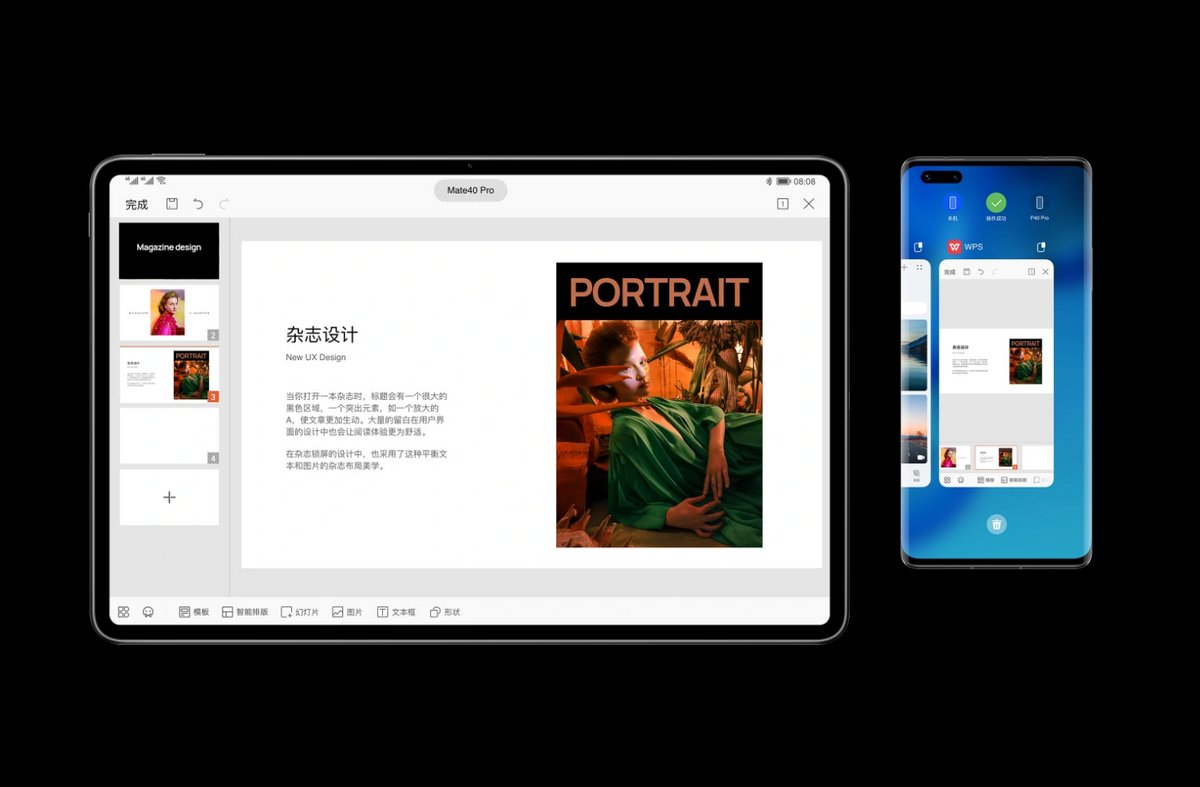 鸿蒙下载_鸿蒙pc版下载_鸿蒙pc下载