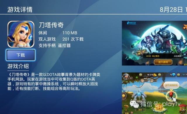 合金弹头下载地址_合金弹头下载版本_合金弹头pc版下载